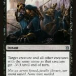 Bile Blight - BNG 61