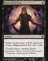 Boon of Erebos - THS 80