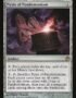 Pyxis of Pandemonium - THS 220